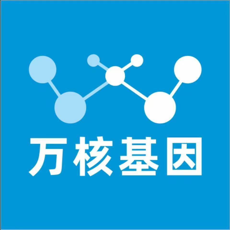 贵港平南县万核亲子鉴定中心